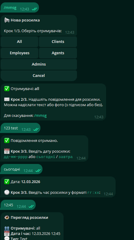 Three-step broadcast wizard in Telegram