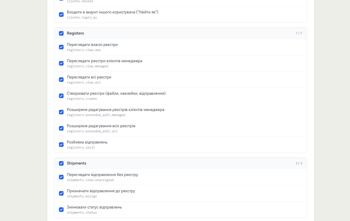Permission matrix with granular permission keys per module